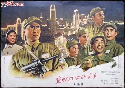 购买假的通讯专业技术人员职业水平/证书